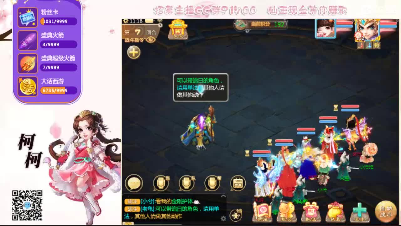 等风也等你~ 第2段