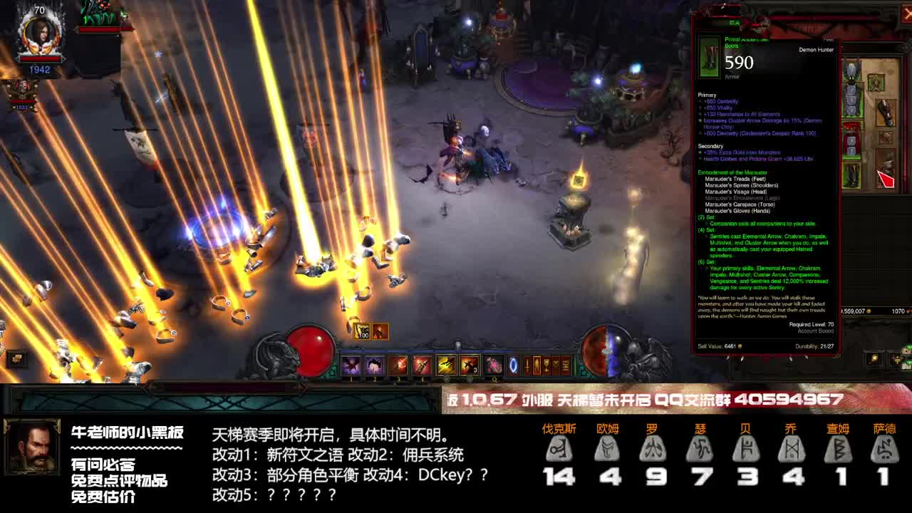 PTR之高效练级 第1段