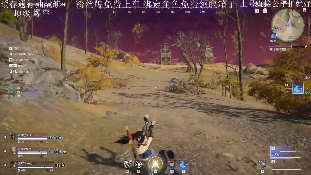 超级爆率抽取战旗各种皮肤头像