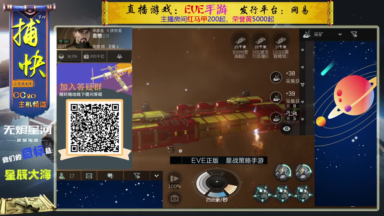 菜鸟捕快 第1段