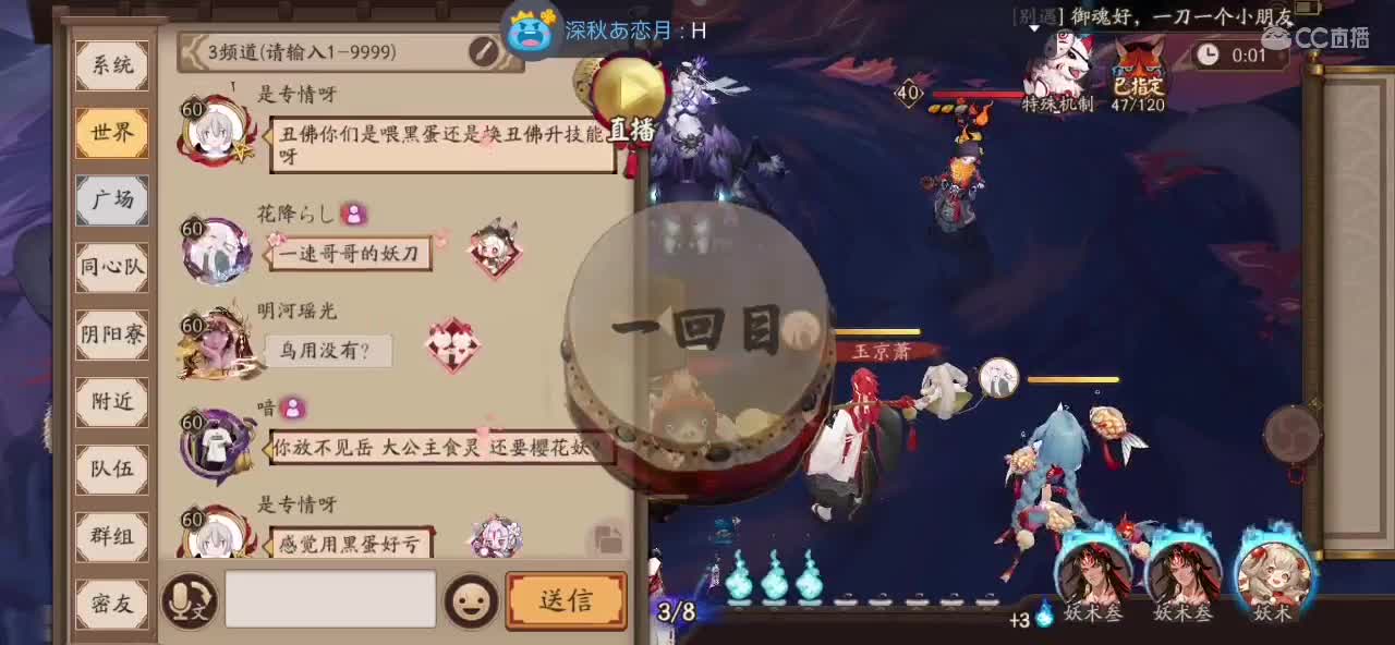 饭吃不下来我这，下饭主播。