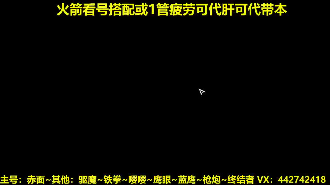 官方看号规划养号托管~代肝所有