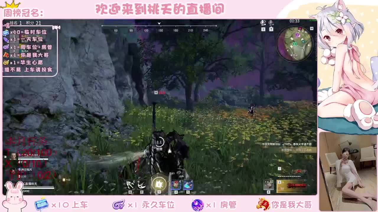 有  规矩不变 第1段