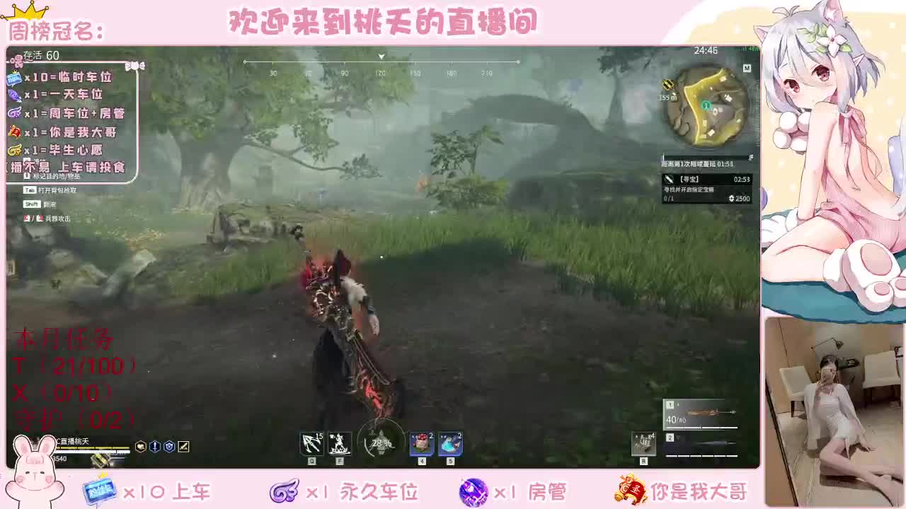 有  规矩不变 第2段