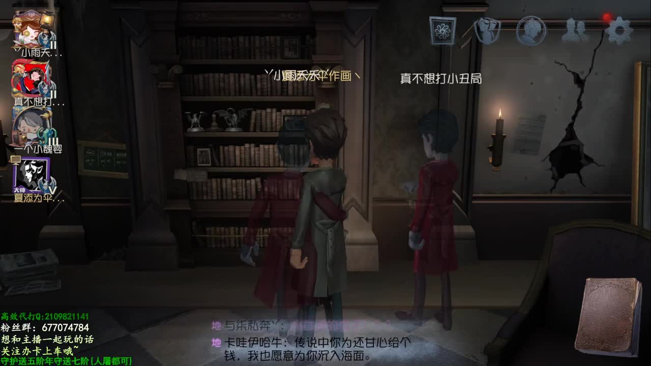 等风也等你