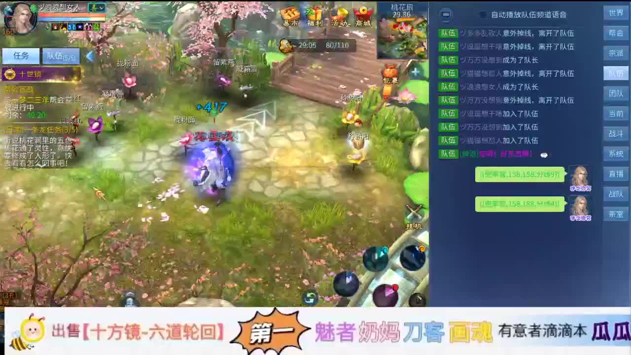 因为信任，所以简单