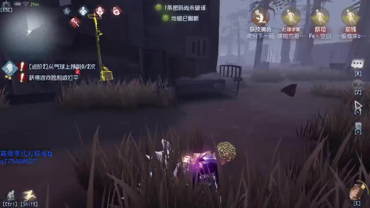 我可能玩了假的求生者~