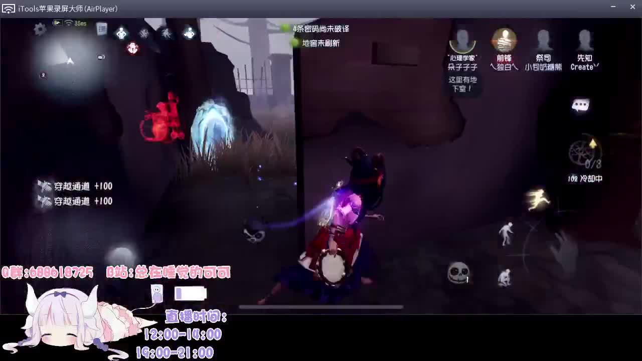 有笨蛋 我不说是谁