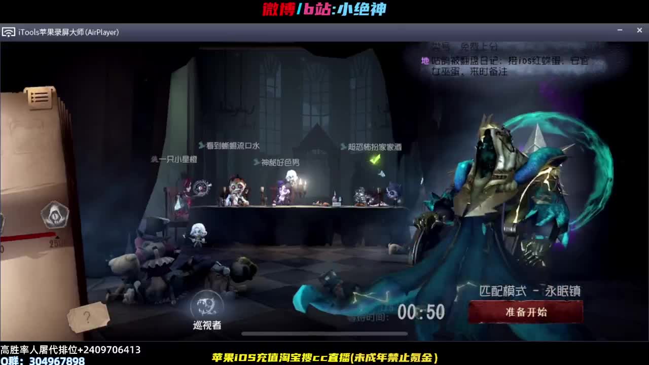 顶级监管，在线教学，有问必答~ 第1段