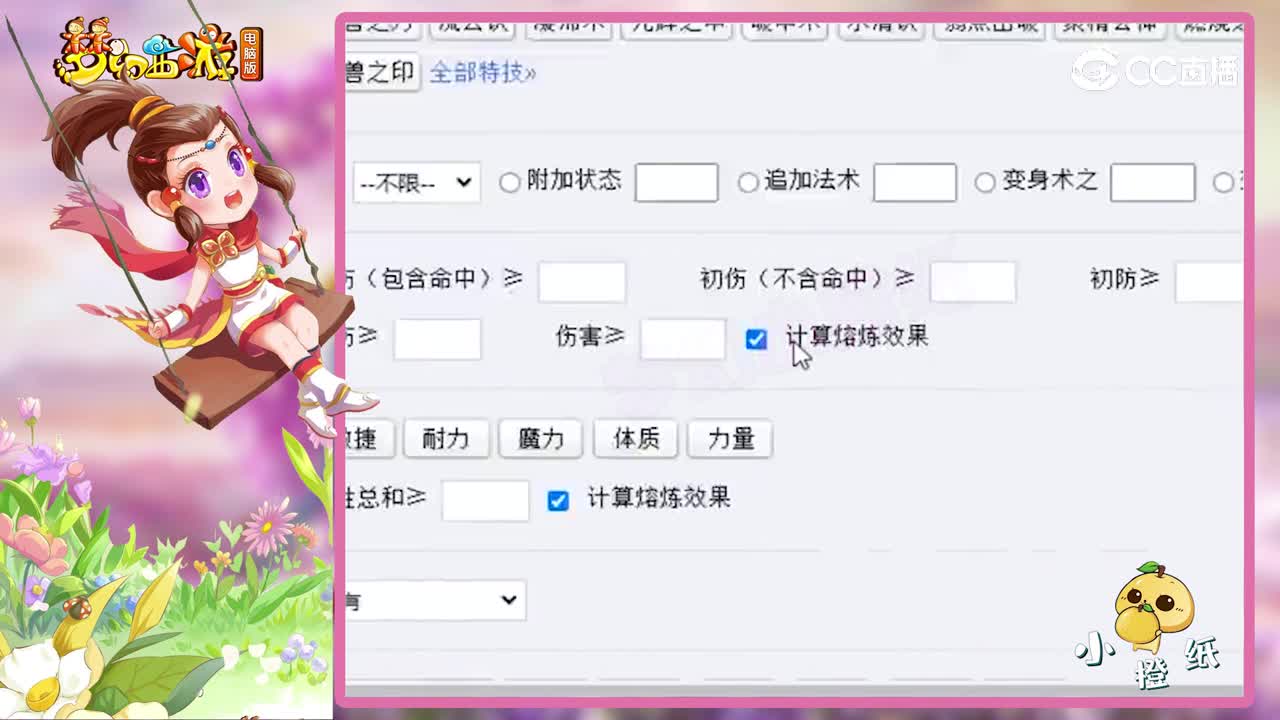梦幻西游：15件装备直接炸出无级别，老王直言：至少能卖7万！