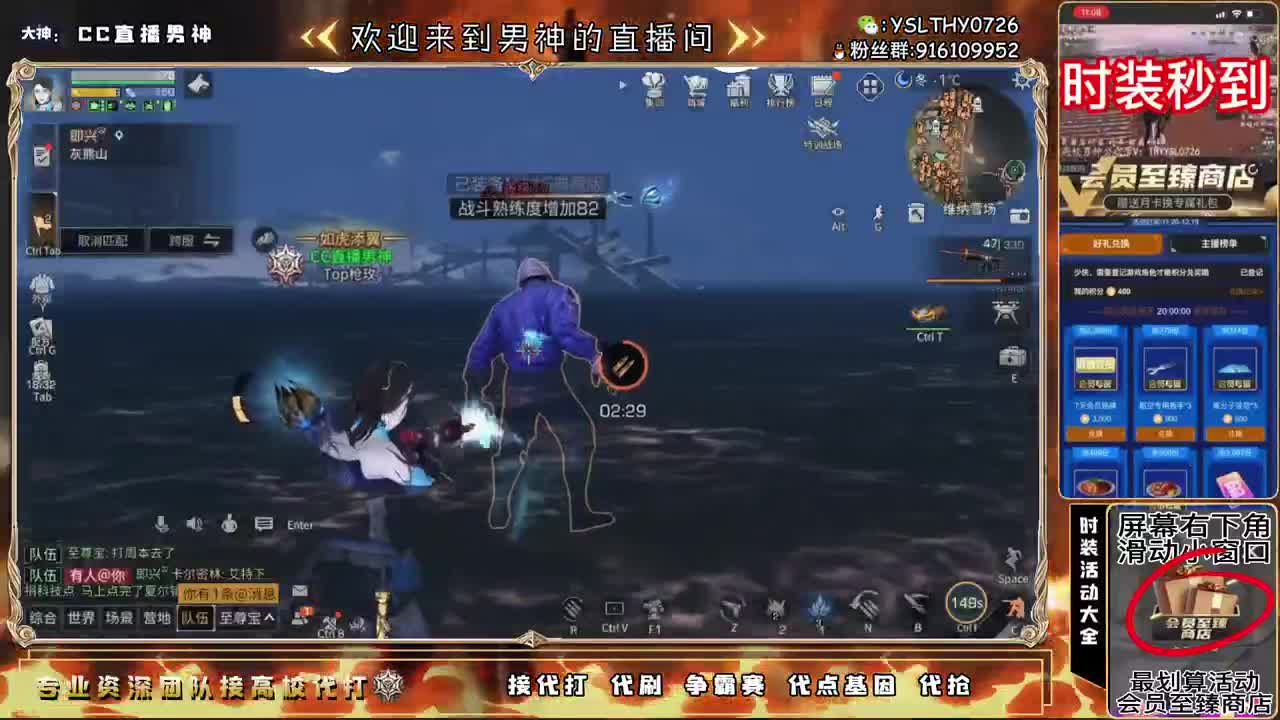 30元月卡兑换CC秒到 第2段