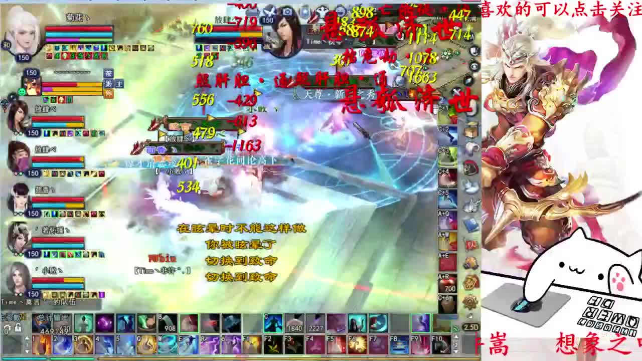 比武