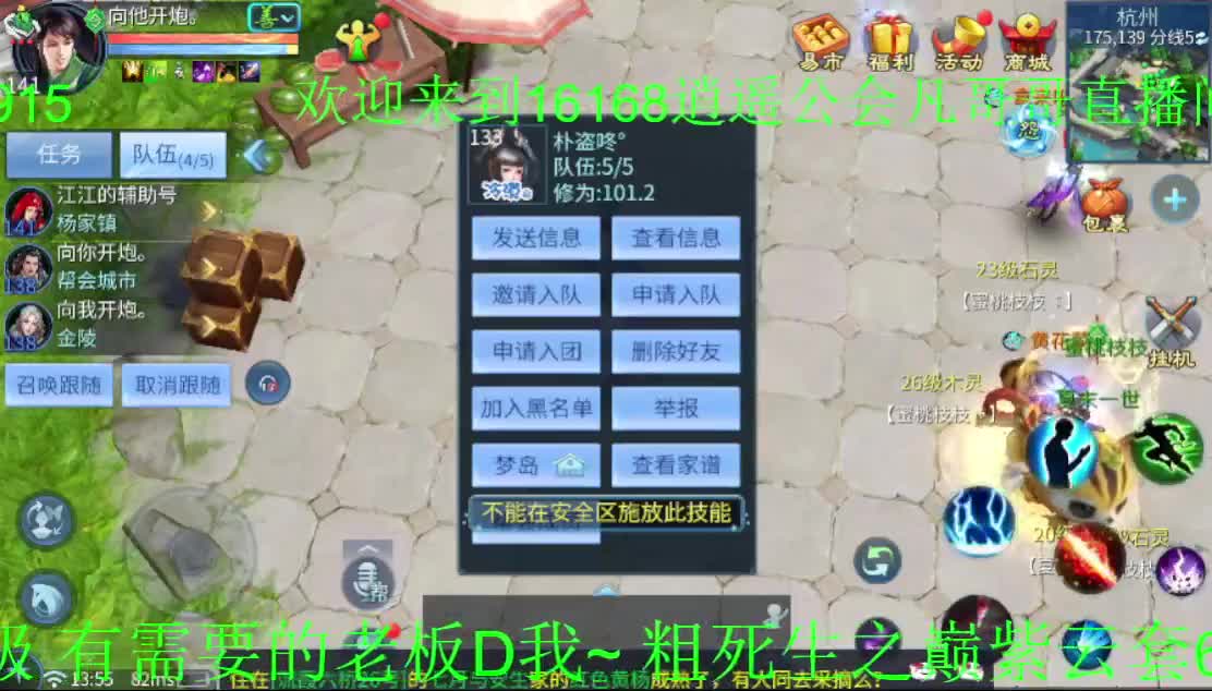 接托管 打造 升级~ 第1段