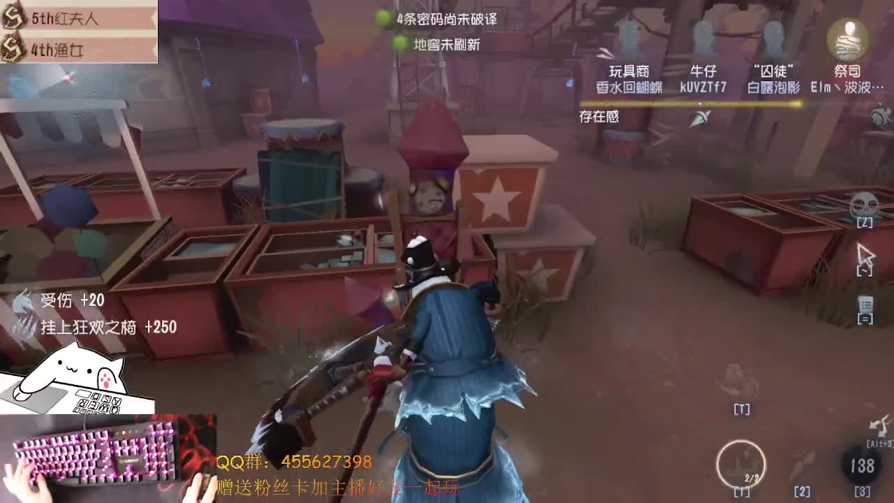 中午好 第2段