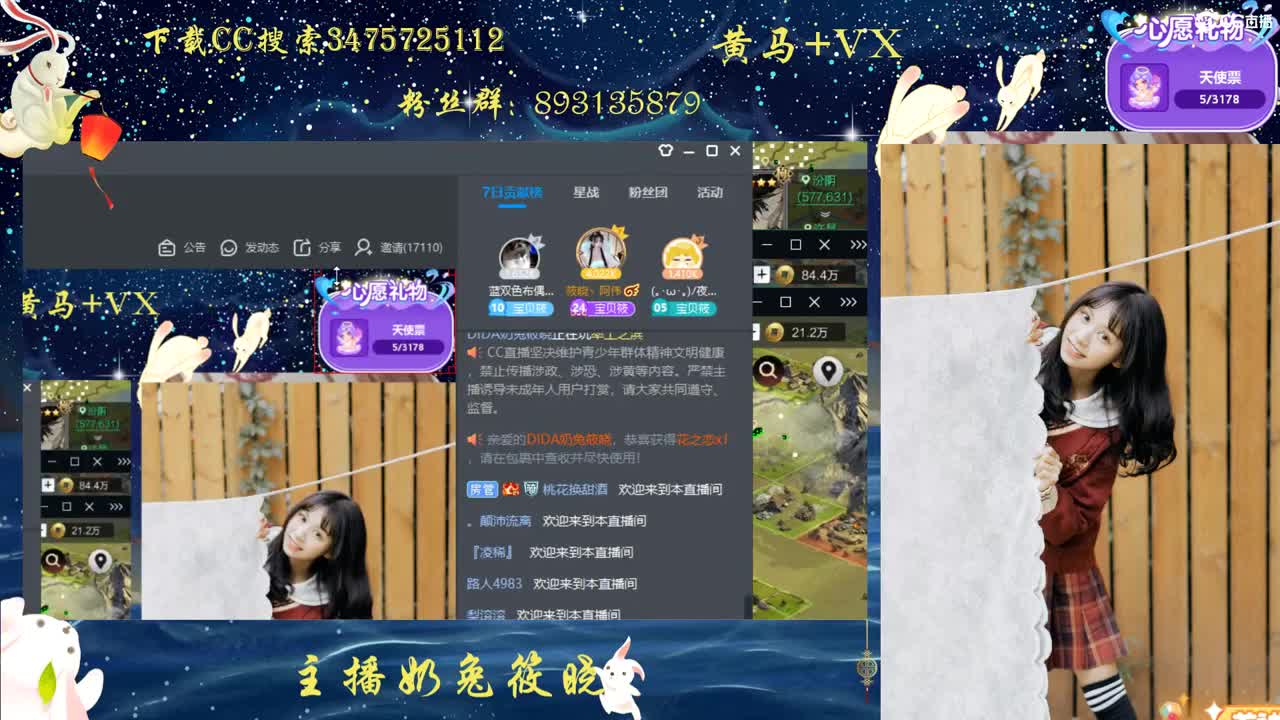 木鱼脑袋只会干饭