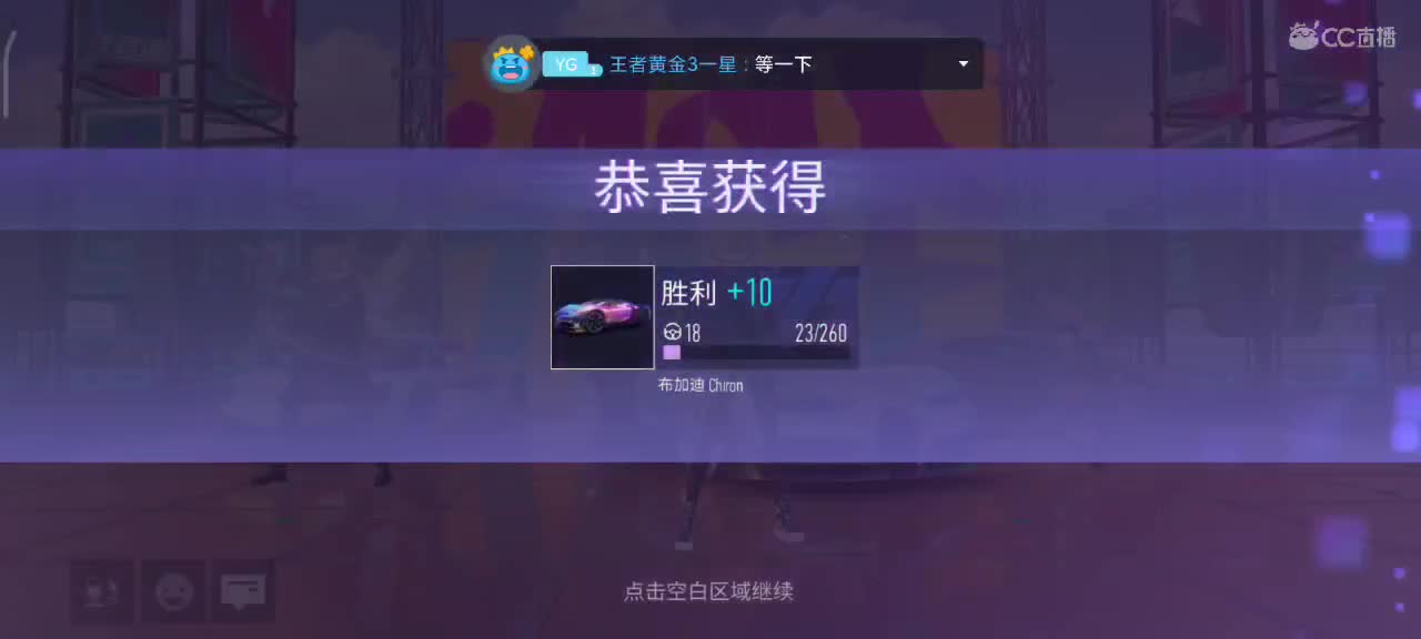 接排位  轮毂  驾照 第1段