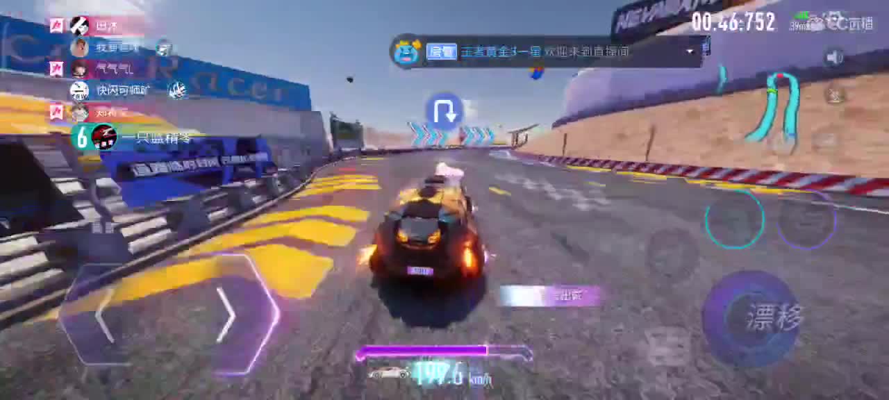 接排位  轮毂  驾照 第2段