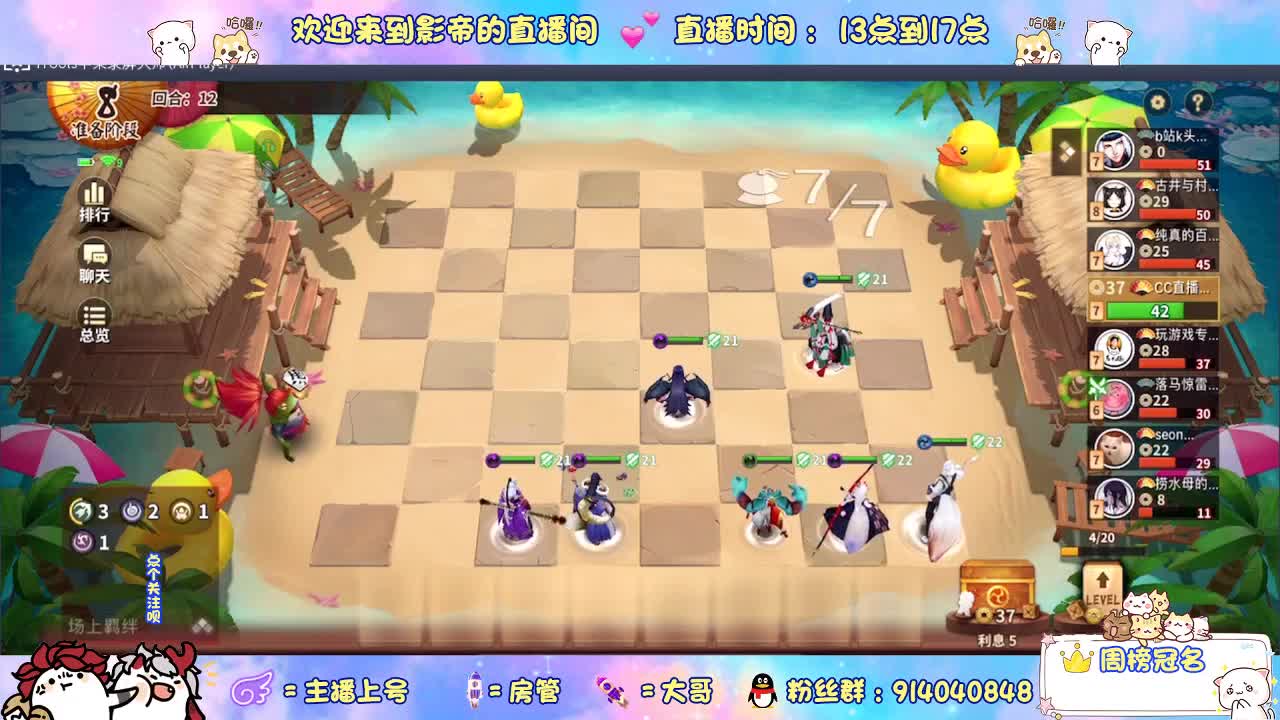 距离你只有一个屏幕 第1段