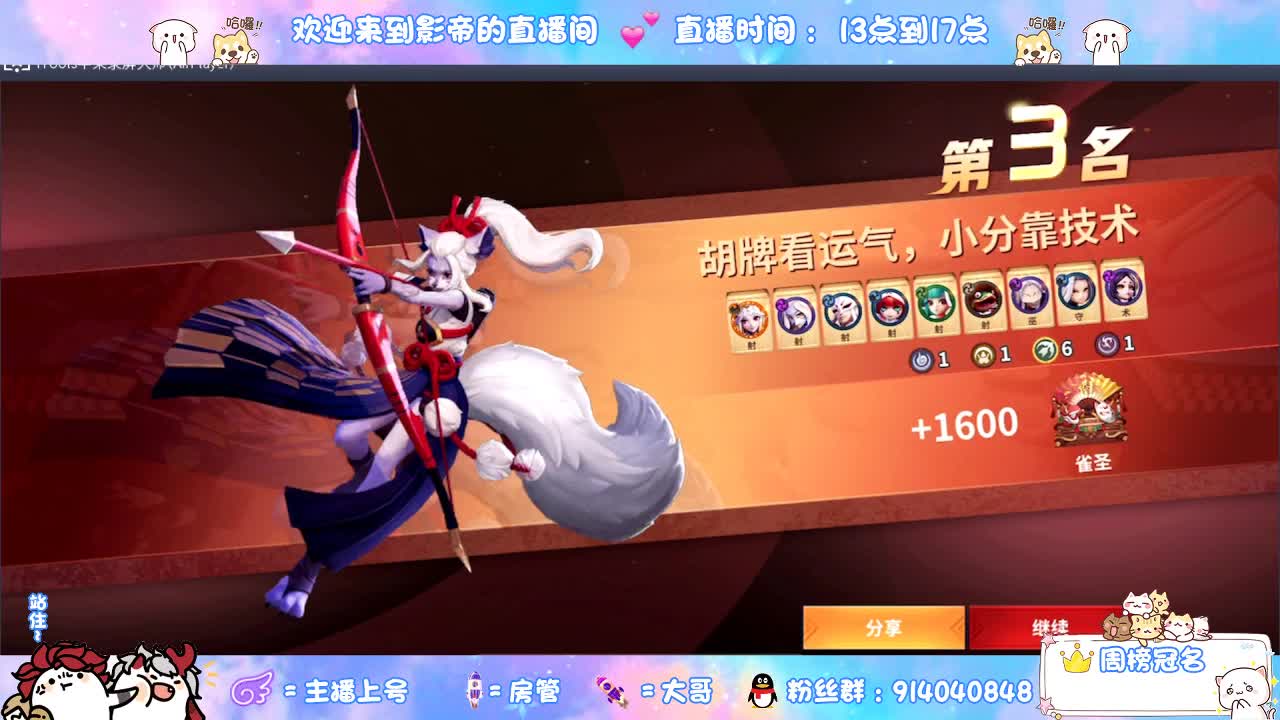 距离你只有一个屏幕 第2段