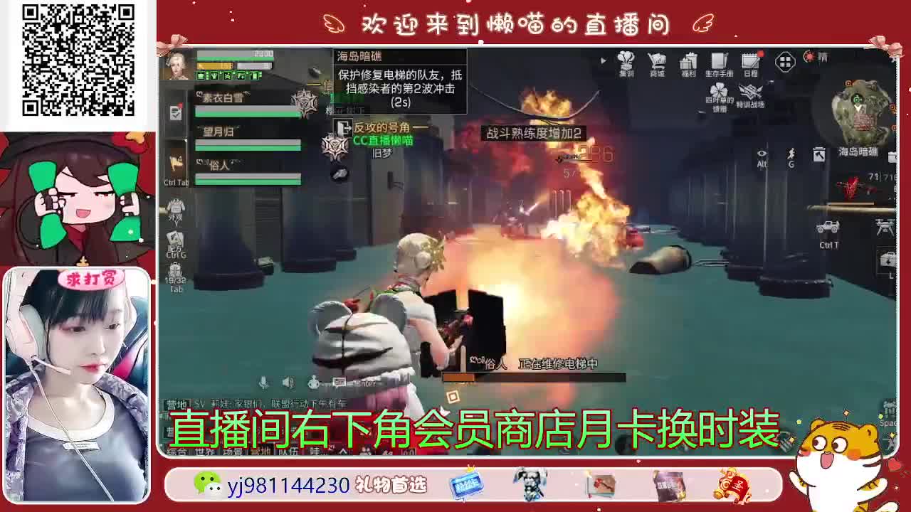 专治各种不开心 第1段