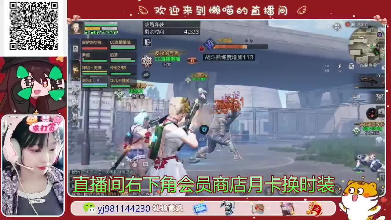 专治各种不开心 第2段