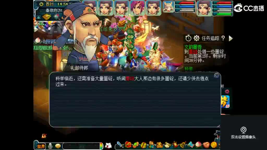 岁岁比例完蛋了