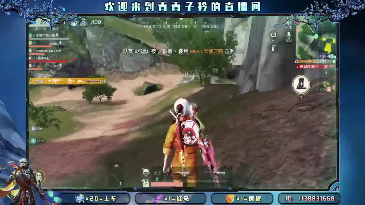 苦尽甘来 苦会尽 甘也会来。 第2段