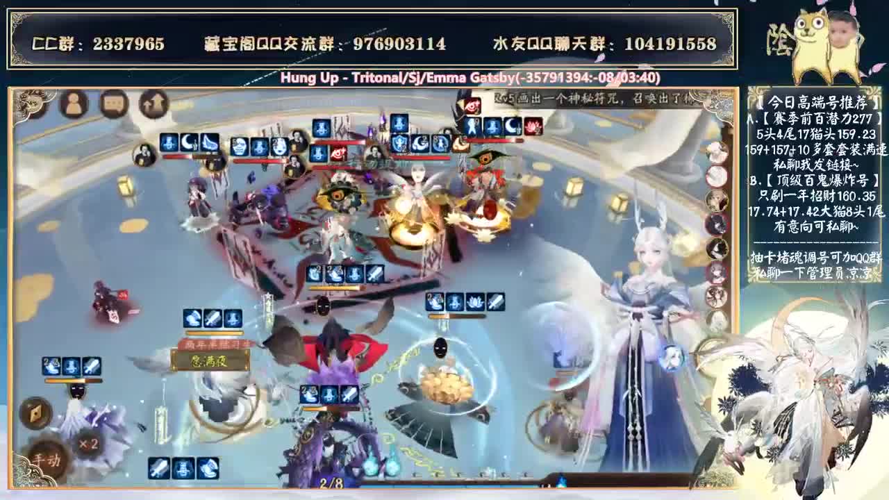周末快乐！快乐鱼塘斗技！ 第1段