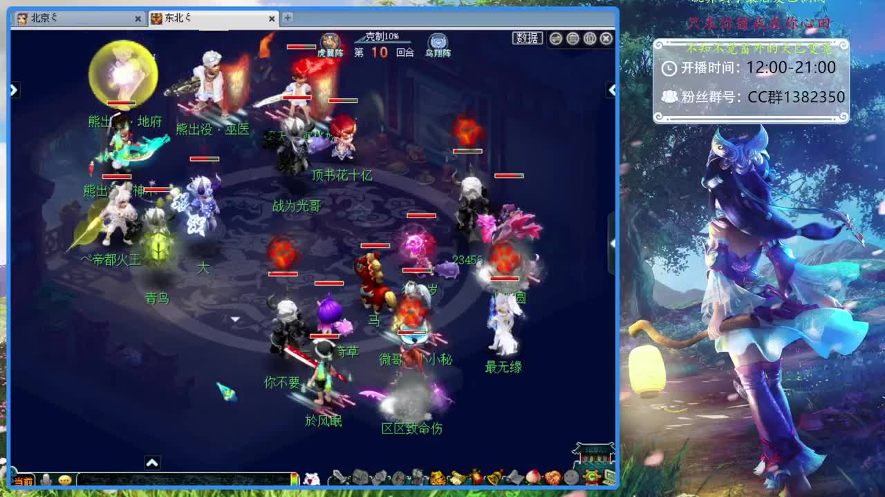 75效率难度，接估价熔炼 第1段