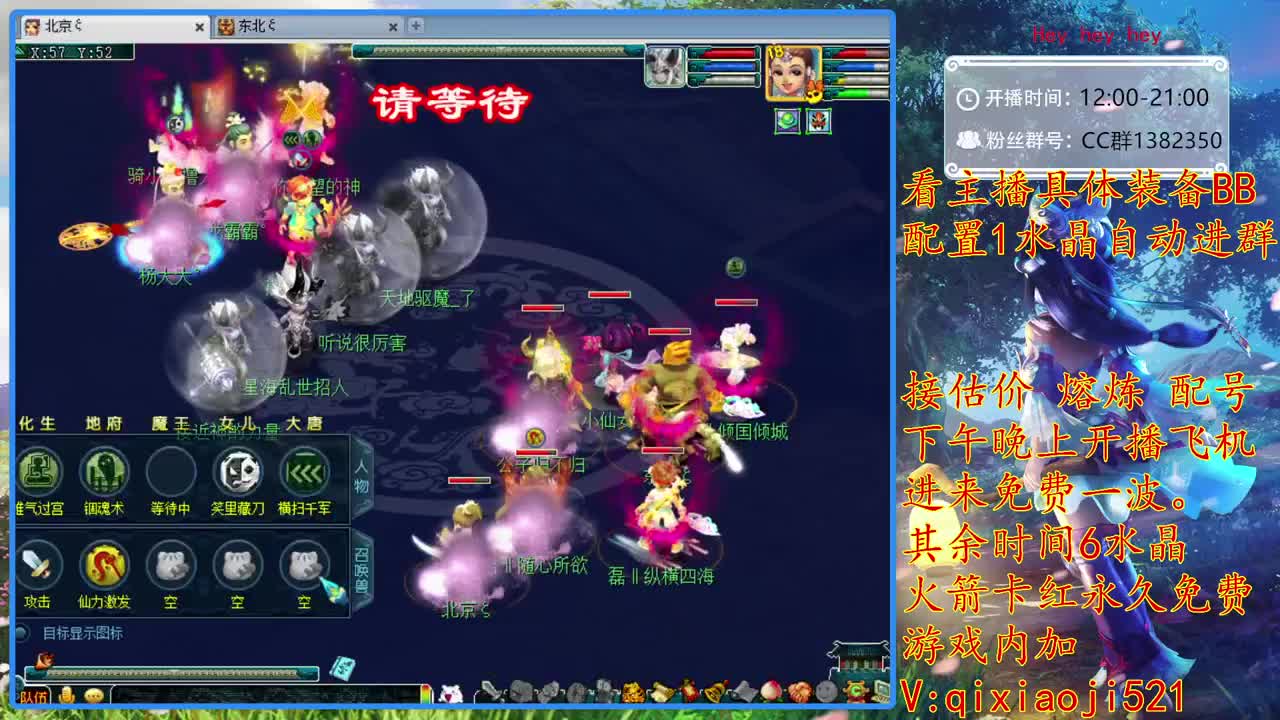 75效率难度，接估价熔炼 第2段