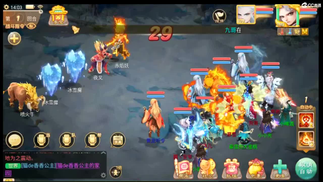 123456 第1段