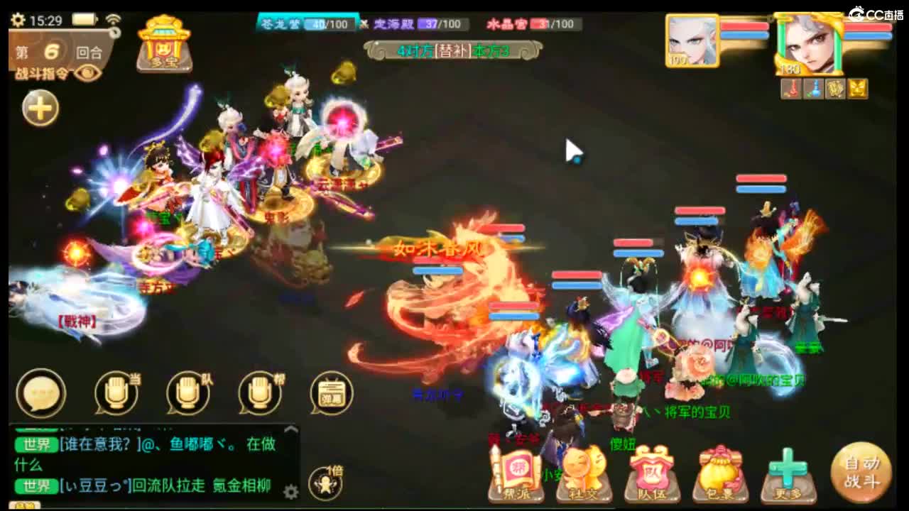 123456 第2段