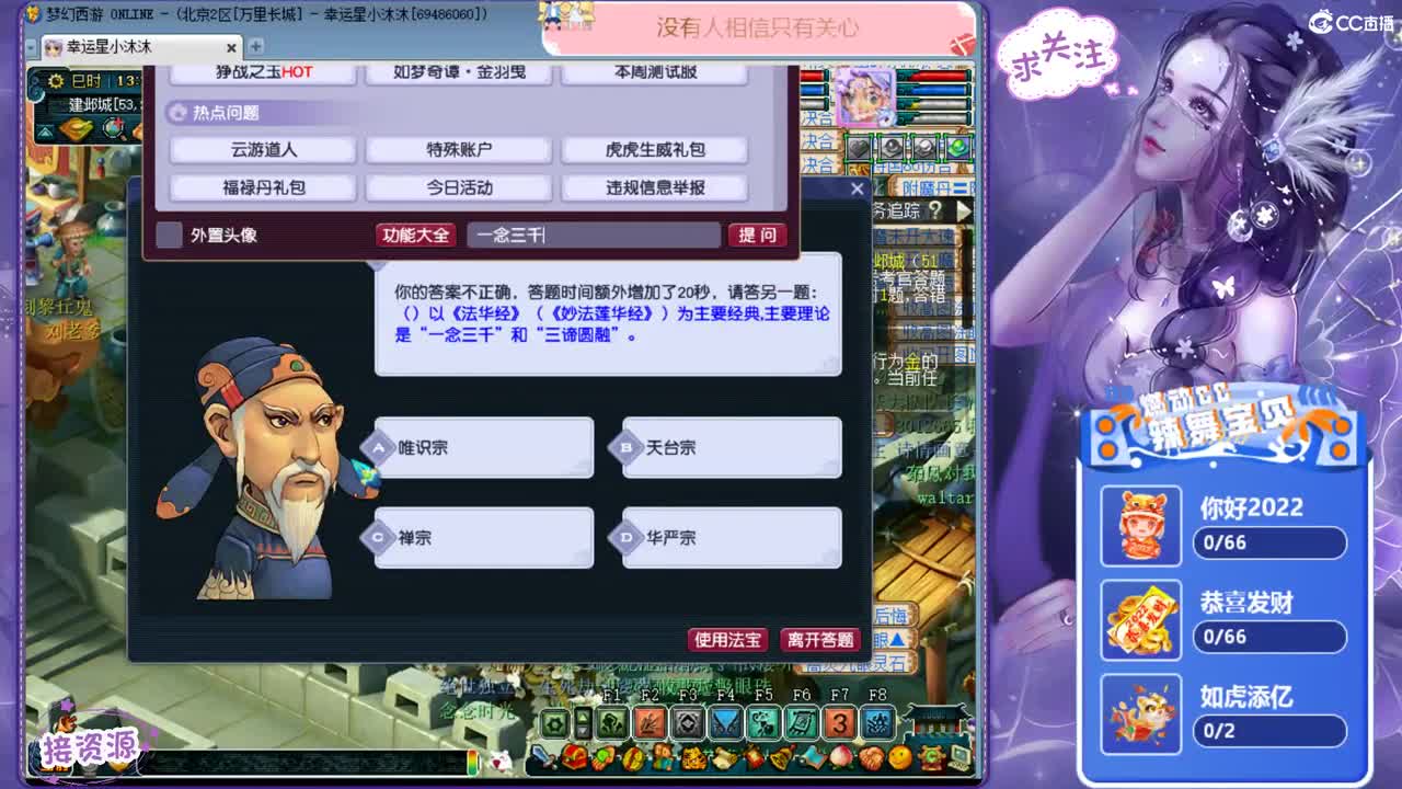 愿你我开心顺遂ღ接跑人环 招175队友ღ 第1段