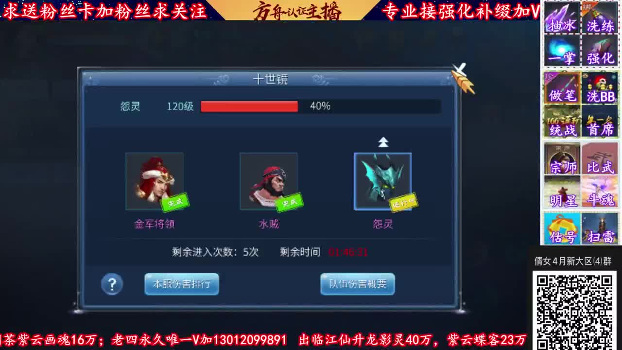 专业接强化补缀 第1段