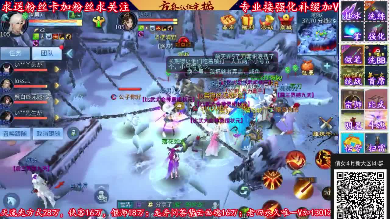 专业接强化补缀 第2段