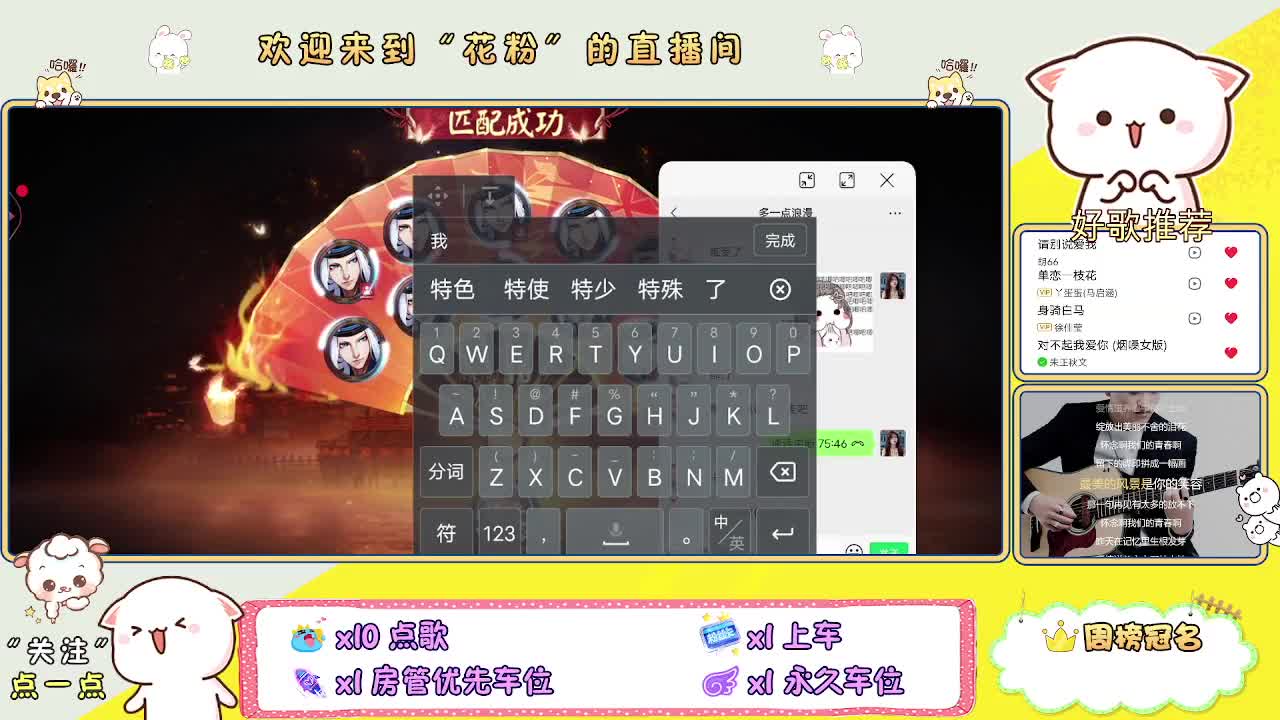 遇见你是幸运