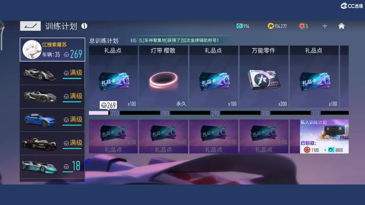 都有