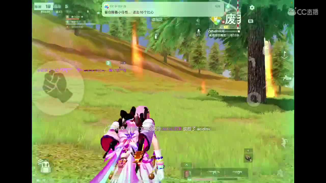 陪伴和守护是最好的偏爱 第1段