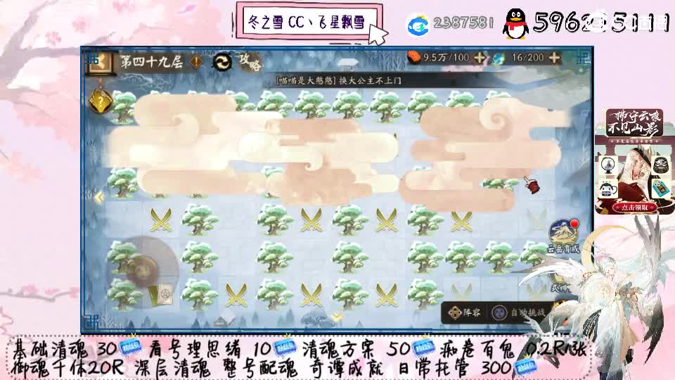 滴滴滴爬塔120起航 第1段