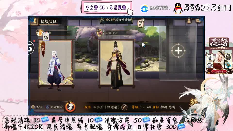 滴滴滴爬塔120起航 第2段