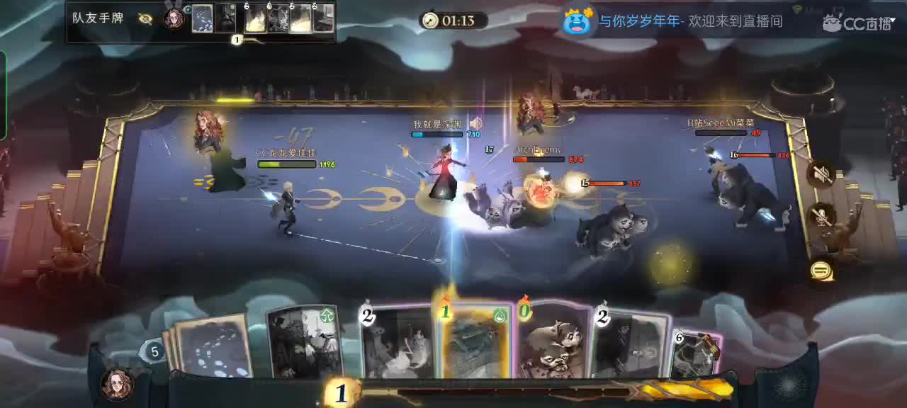我需要0失误 第2段