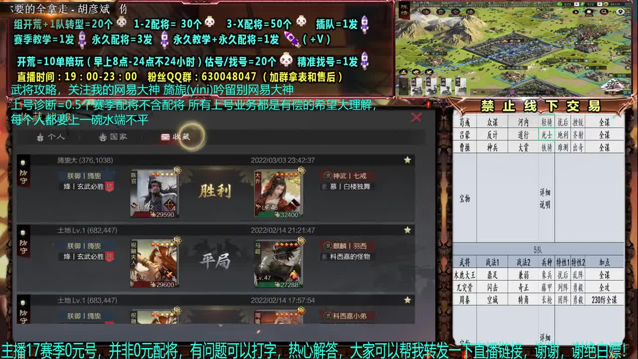 官方赛季解说细节配将
