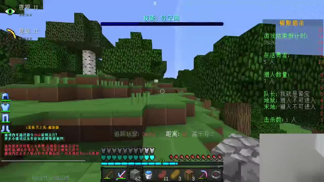 㞭：秋月极限猎杀周末赛