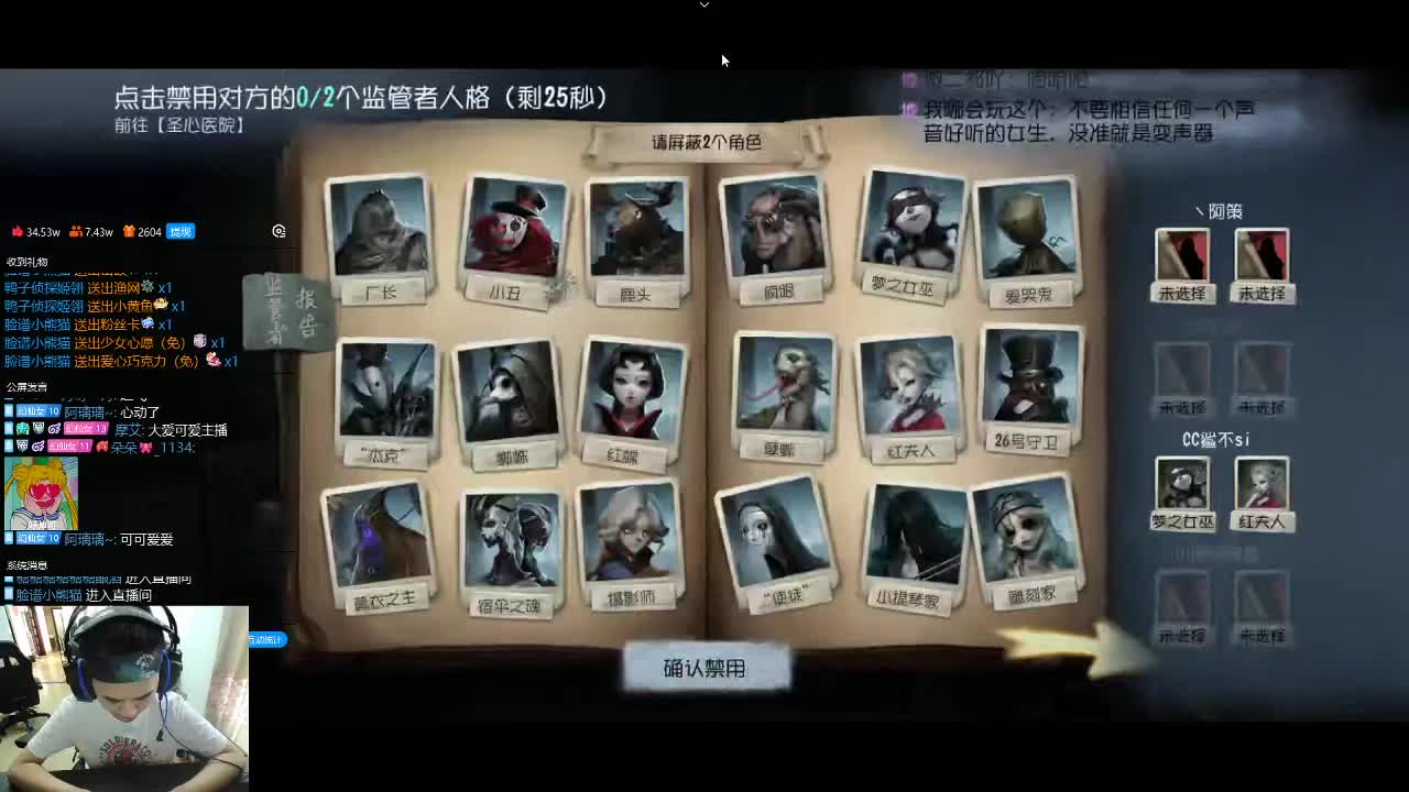 排位好家伙