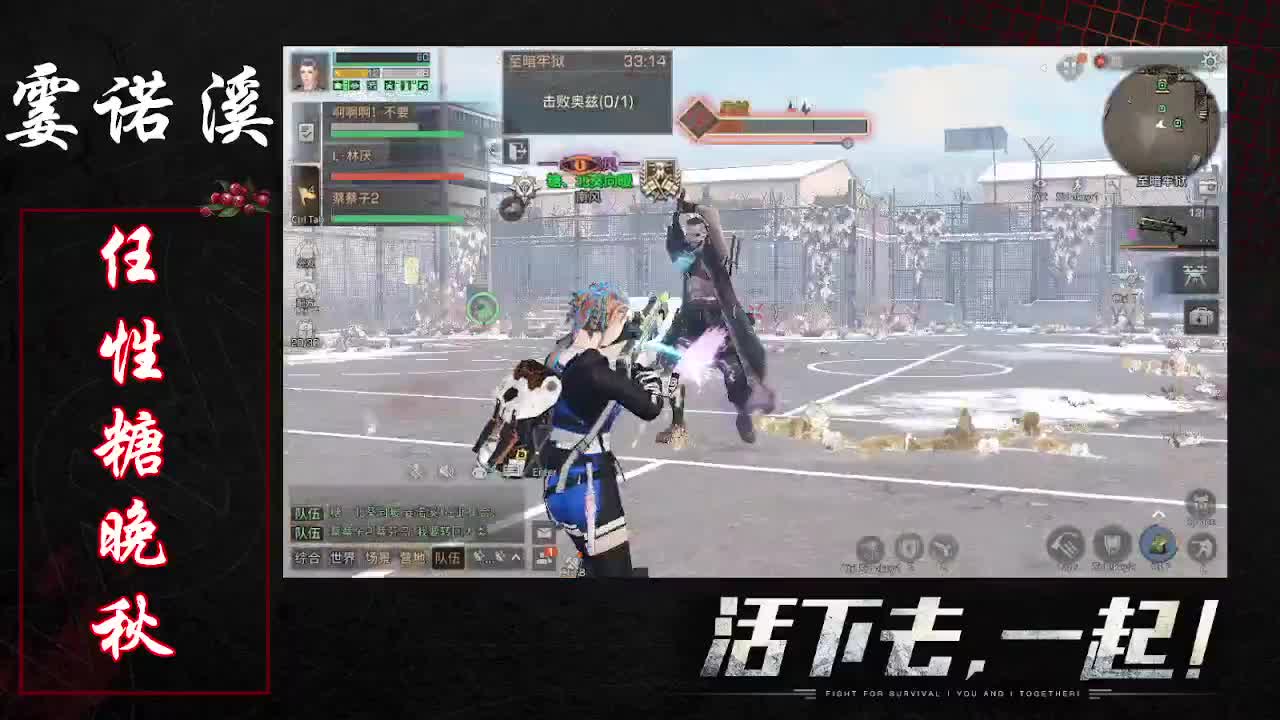 任性糖晚秋 第2段