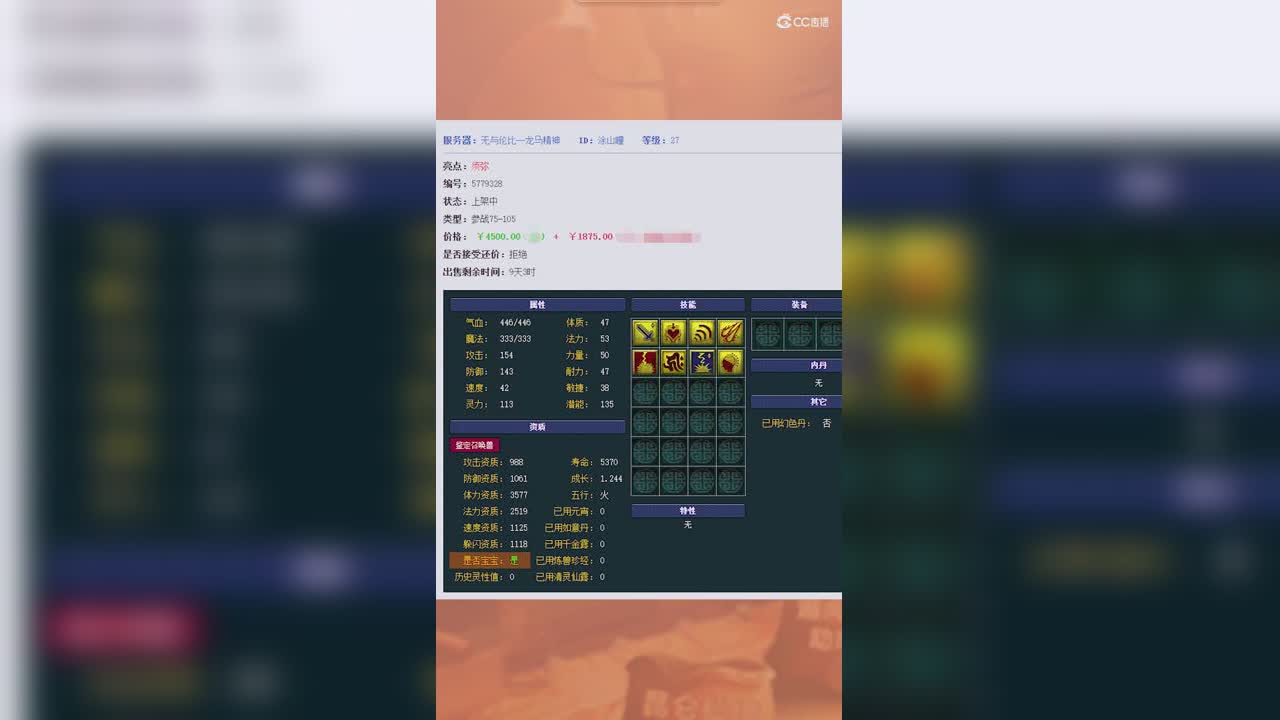 偶遇最具个性的四眼妹