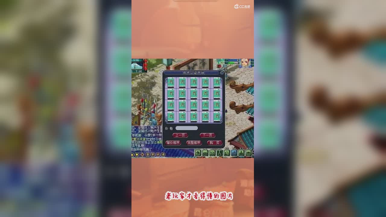 老玩家才看懂的图片