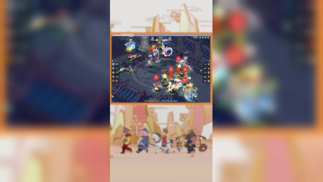 猜猜紫禁城服战总指挥二狗收入