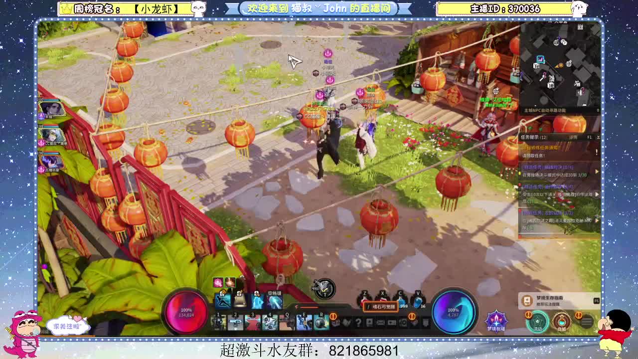 日常日常~312 第1段