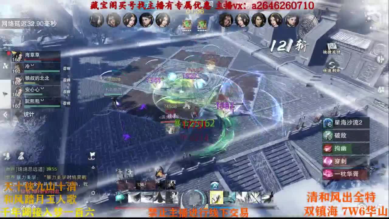 代号虎虎虎